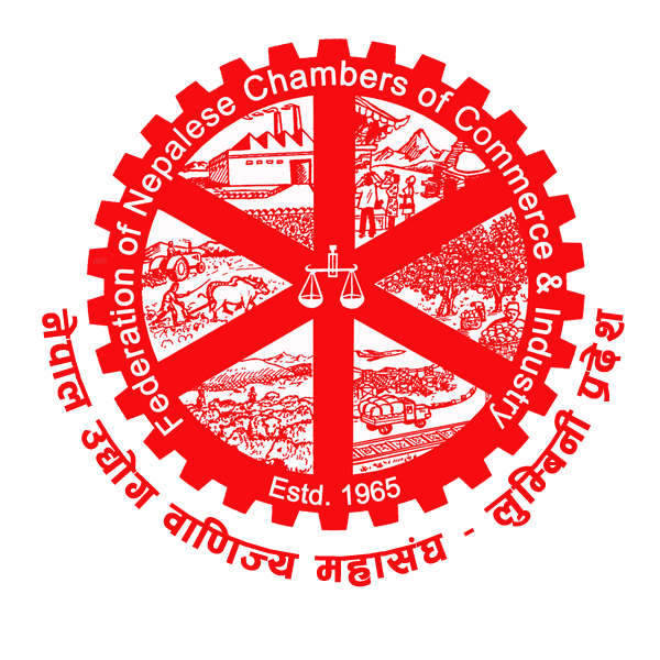 FNCCI Province 5 Logo