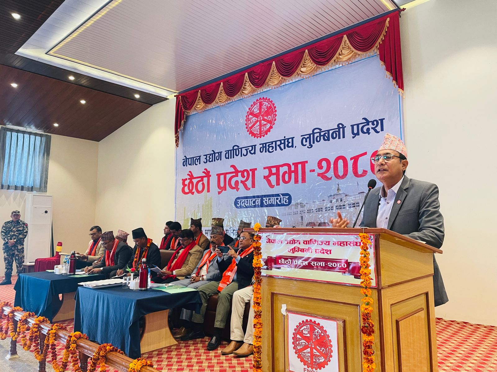 नेपाल उद्योग वाणिज्य महासंघको लुम्बिनी प्रदेशको  छैंठौँ प्रदेश सभा सम्पन्न